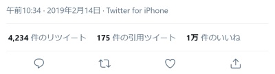 水原希子twitter3