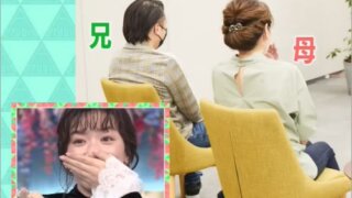 永野芽郁の母子家庭事情のアイキャッチ画像