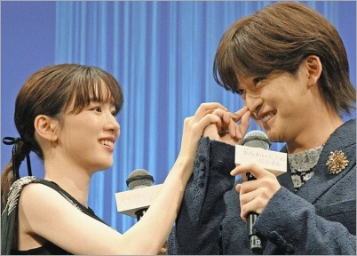 高橋文也と永野芽郁