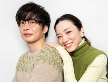 永野芽郁と田中圭