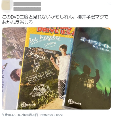 櫻井・色川旅行DVDファン反応画像