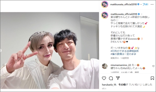 坂口健太郎InstagramInstagram