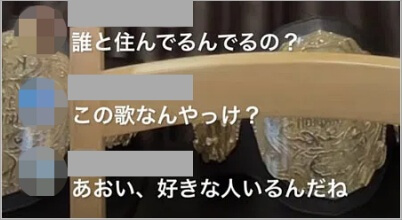 武尊と川口葵の匂わせ疑惑