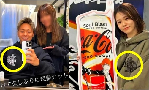 武尊と川口葵の匂わせ疑惑
