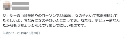 ジェシーのいとこじゅり