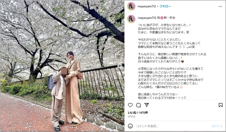 長谷川のインスタ-1