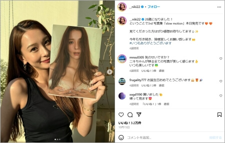 Nikiのインスタ投稿-3