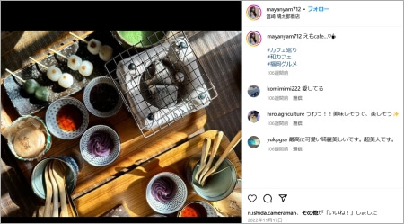 長谷川のインスタ投稿