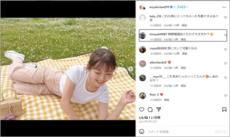 みるきーのインスタ投稿2