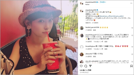 みるきー「ハワイ」インスタ投稿