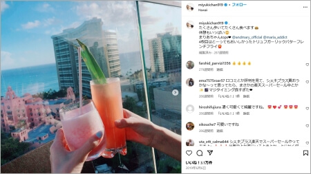 みるきーのインスタに花村映り込み？