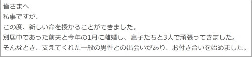 土屋アンナの3人目の旦那ケント