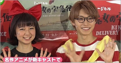 阿部亜嵐と上白石萌歌