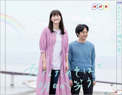 ドラマで共演の綾瀬と池松