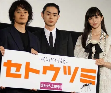 映画『セトウツミ』