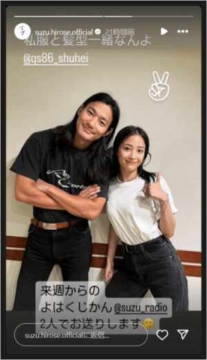 広瀬すずのインスタストーリー