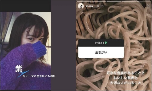 上白石萌歌の歴代彼氏アイキャッチ画像