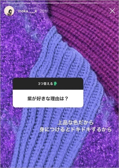 岸優太と上白石萌歌匂わせ