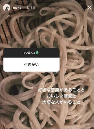 岸優太と上白石萌歌匂わせ