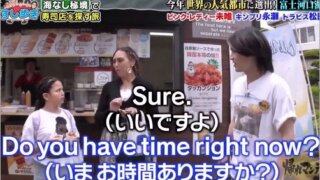 松田元太の英語力アイキャッチ画像
