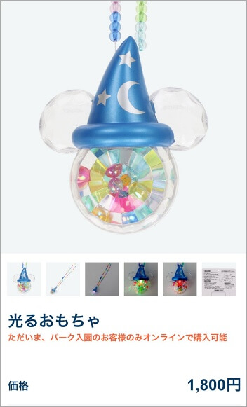 宮近海斗とppnの匂わせ