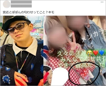 宮近海斗とppnの匂わせ