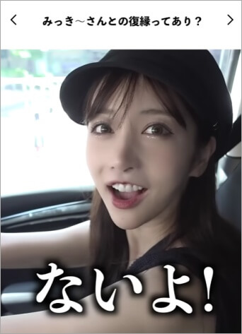 みきやとRちゃん