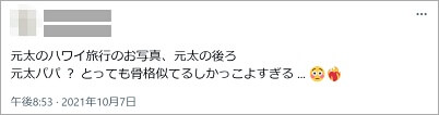 松田元太の父親エピソード