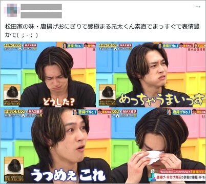 松田元太の母親エピソード