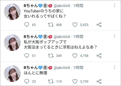 仲村陸とRちゃん