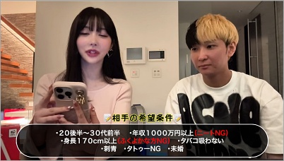 東海オンエアりょうとRちゃん