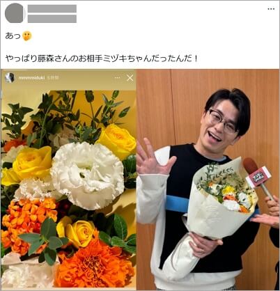 藤森慎吾と嫁の匂わせ疑惑