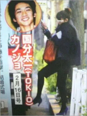 国分太一と腰原藍