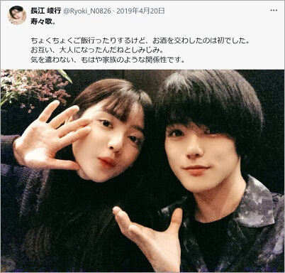 長江崚行と鎮西寿々歌