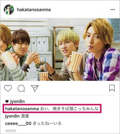 村重杏奈と阿部顕嵐