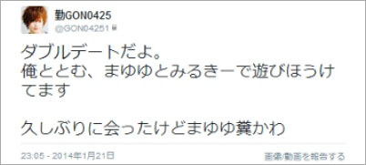鈴木勤と渡辺麻友