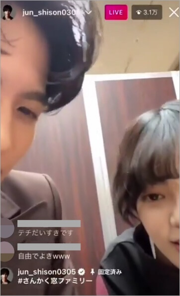 平手友梨奈と志尊淳
