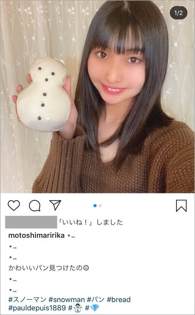 本島莉々果と目黒蓮