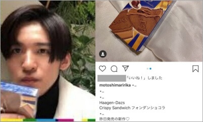 本島莉々果と目黒蓮