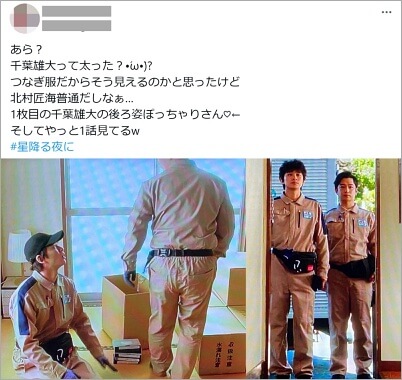 千葉雄大の体形変化時系列