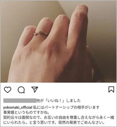 葛飾心と真木よう子