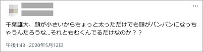 千葉雄大の太った理由