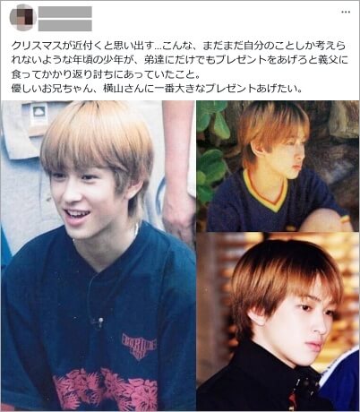 横山裕と義父エピソード