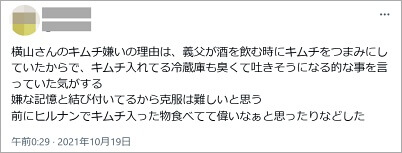 横山裕の義父エピソード