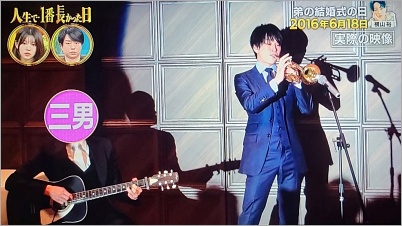 横山裕の弟・次男