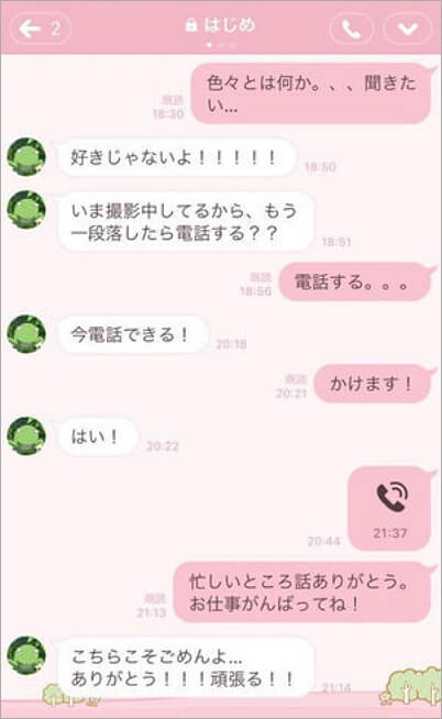 れいなとはじめしゃちょー