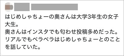 はじめしゃちょーの嫁について